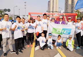 為愛出發(fā)，公益同行